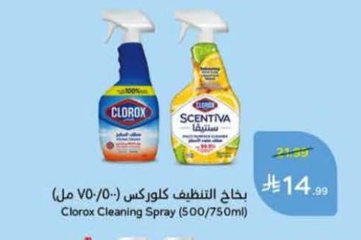 available at Hyper Panda in KSA, Saudi Arabia, Saudi - Ta'if