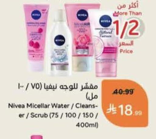 available at Hyper Panda in KSA, Saudi Arabia, Saudi - Al Majmaah