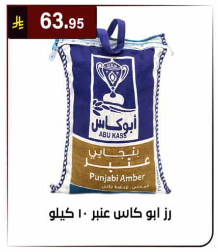 available at الحسين توب أب in مملكة العربية السعودية, السعودية, سعودية - الرياض