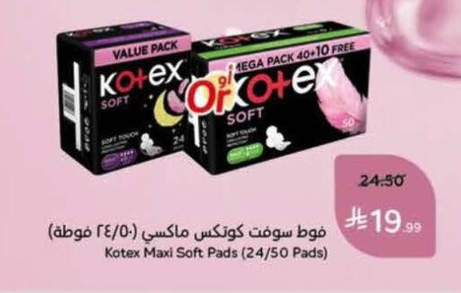 available at Hyper Panda in KSA, Saudi Arabia, Saudi - Wadi ad Dawasir
