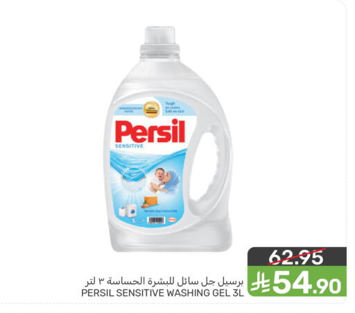 available at  مـزايــا in مملكة العربية السعودية, السعودية, سعودية - القطيف‎