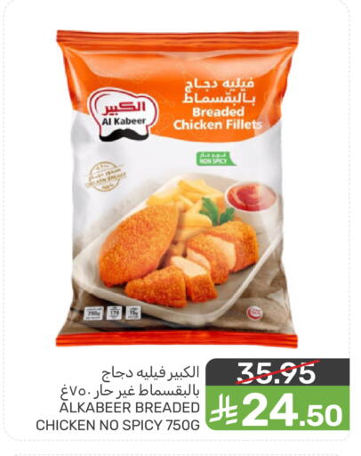 available at  مـزايــا in مملكة العربية السعودية, السعودية, سعودية - سيهات