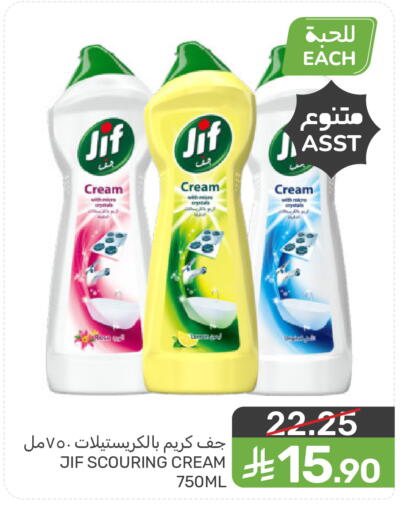 available at Mazaya in KSA, Saudi Arabia, Saudi - Dammam