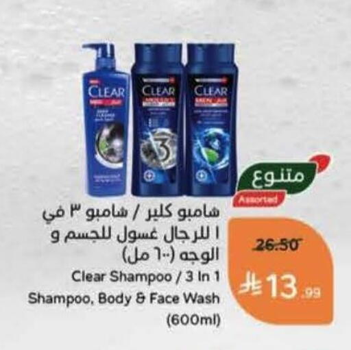 available at Hyper Panda in KSA, Saudi Arabia, Saudi - Jazan