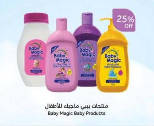 available at Hyper Panda in KSA, Saudi Arabia, Saudi - Mecca