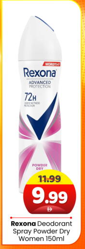 available at هايبر ماركت المدينة in الإمارات العربية المتحدة , الامارات - أبو ظبي