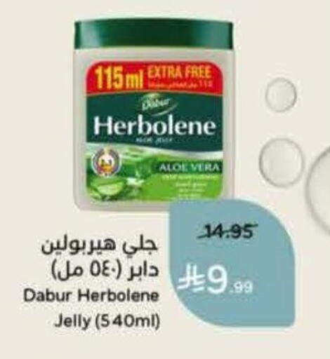 available at هايبر بنده in مملكة العربية السعودية, السعودية, سعودية - الدوادمي