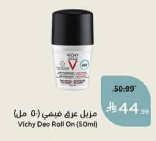 available at Hyper Panda in KSA, Saudi Arabia, Saudi - Tabuk