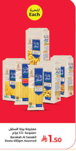 available at Kabayan Hypermarket in KSA, Saudi Arabia, Saudi - Jeddah