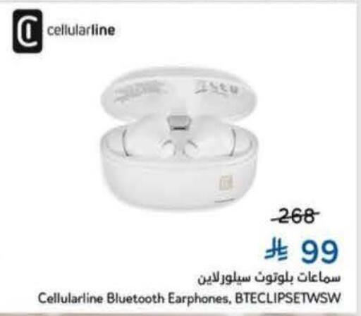 available at هايبر بنده in مملكة العربية السعودية, السعودية, سعودية - الدوادمي