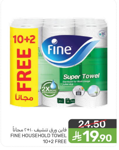 available at Mazaya in KSA, Saudi Arabia, Saudi - Dammam