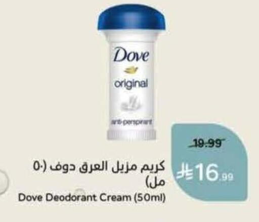 available at Hyper Panda in KSA, Saudi Arabia, Saudi - Saihat