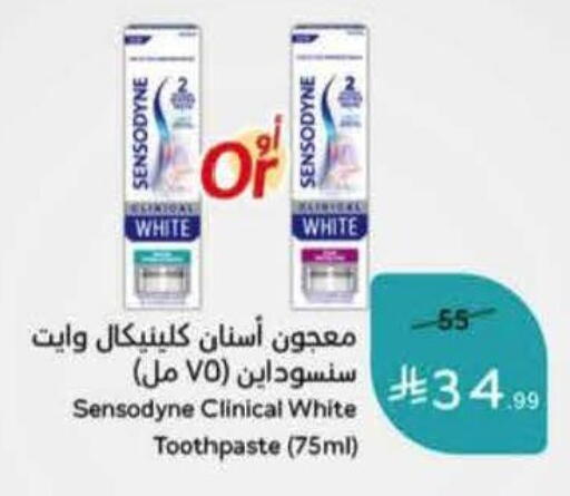 available at Hyper Panda in KSA, Saudi Arabia, Saudi - Najran