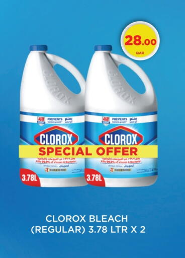 available at كارفور in قطر - الوكرة