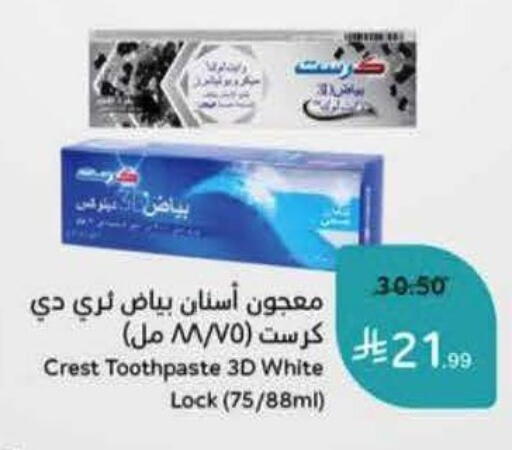 available at Hyper Panda in KSA, Saudi Arabia, Saudi - Unayzah