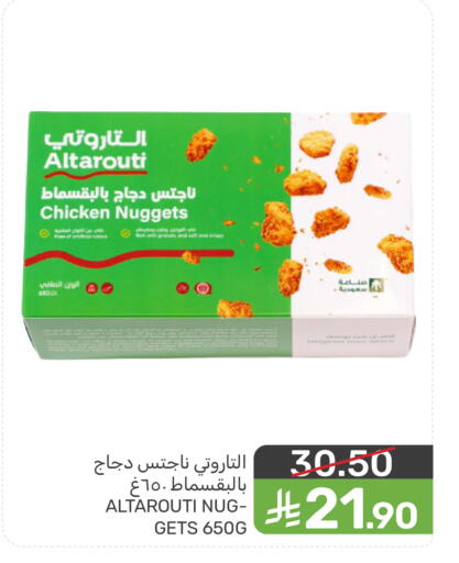 available at  مـزايــا in مملكة العربية السعودية, السعودية, سعودية - سيهات
