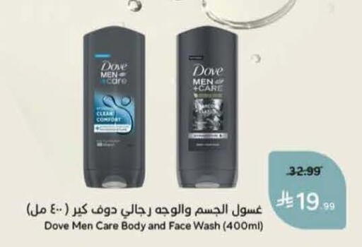 available at Hyper Panda in KSA, Saudi Arabia, Saudi - Hail