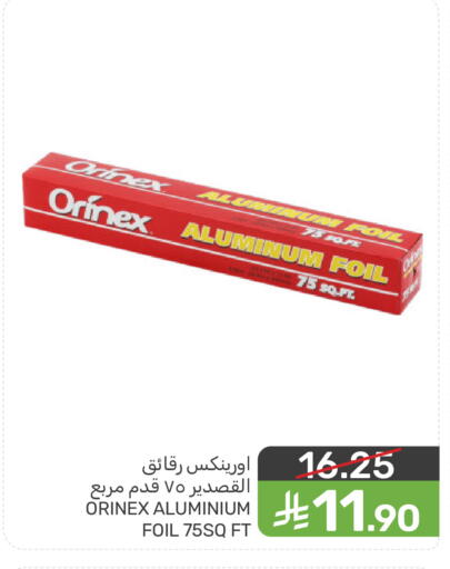 available at Mazaya in KSA, Saudi Arabia, Saudi - Dammam