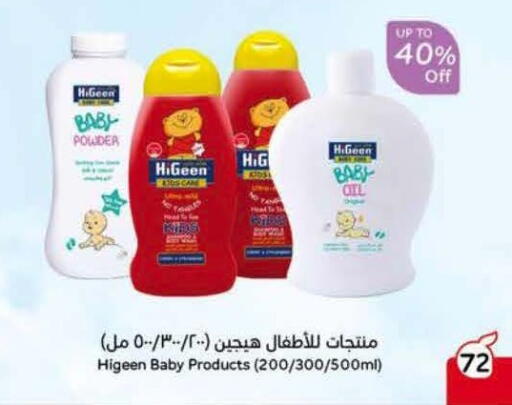 available at Hyper Panda in KSA, Saudi Arabia, Saudi - Mecca