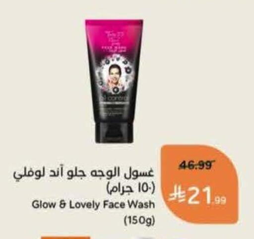 available at Hyper Panda in KSA, Saudi Arabia, Saudi - Jazan