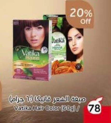 available at Hyper Panda in KSA, Saudi Arabia, Saudi - Abha