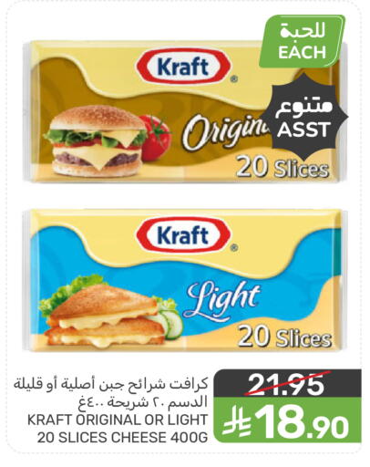 available at Mazaya in KSA, Saudi Arabia, Saudi - Saihat