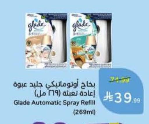 available at Hyper Panda in KSA, Saudi Arabia, Saudi - Al Qunfudhah