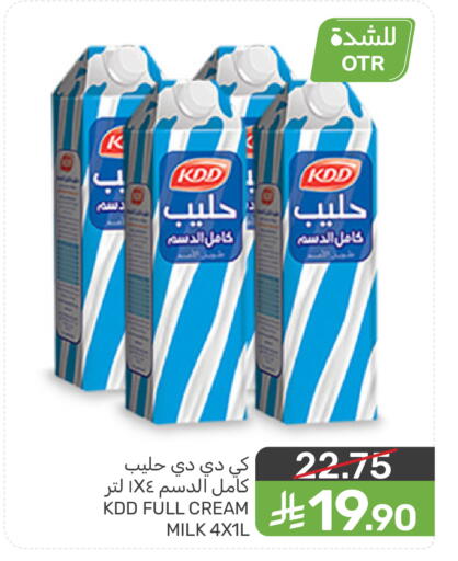 available at  مـزايــا in مملكة العربية السعودية, السعودية, سعودية - القطيف‎