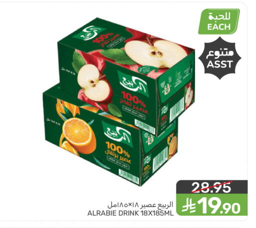 available at  مـزايــا in مملكة العربية السعودية, السعودية, سعودية - القطيف‎