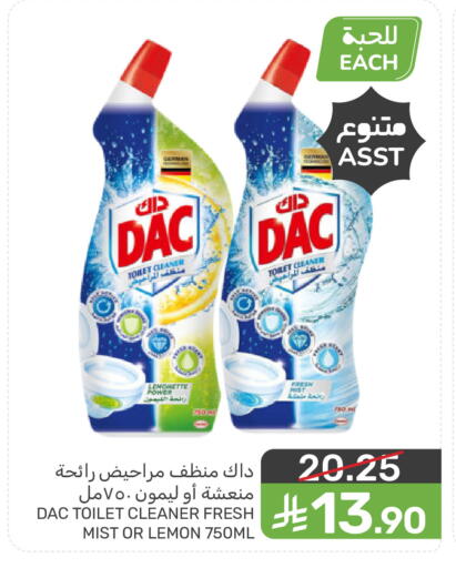 Lemon available at Mazaya in KSA, Saudi Arabia, Saudi - Saihat