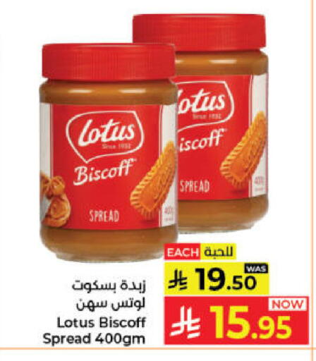 available at Kabayan Hypermarket in KSA, Saudi Arabia, Saudi - Jeddah