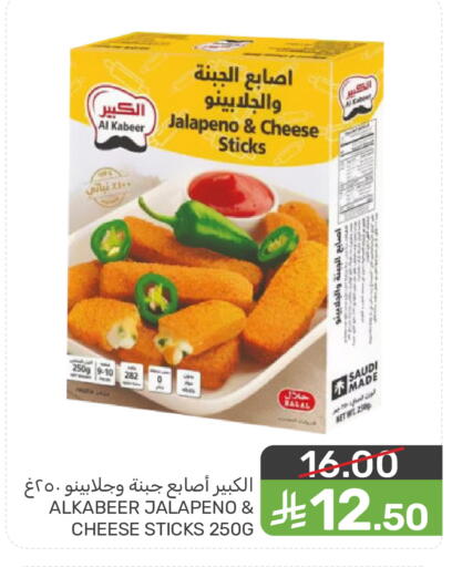 available at Mazaya in KSA, Saudi Arabia, Saudi - Saihat
