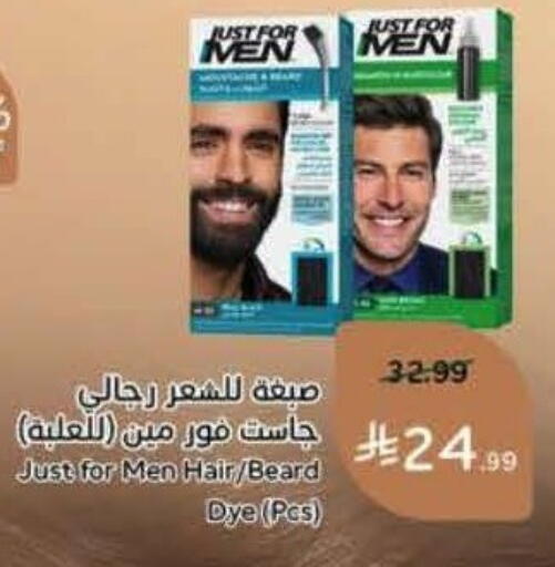 available at Hyper Panda in KSA, Saudi Arabia, Saudi - Abha