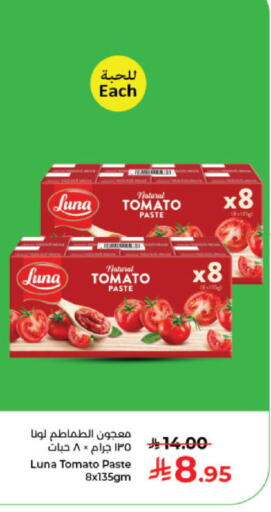 Tomato available at Kabayan Hypermarket in KSA, Saudi Arabia, Saudi - Jeddah