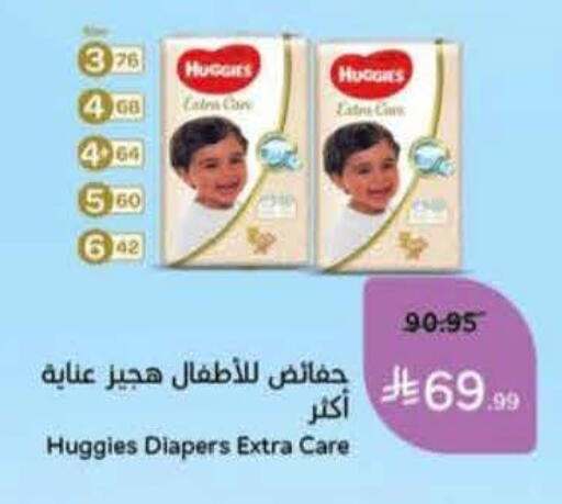 available at Hyper Panda in KSA, Saudi Arabia, Saudi - Jubail