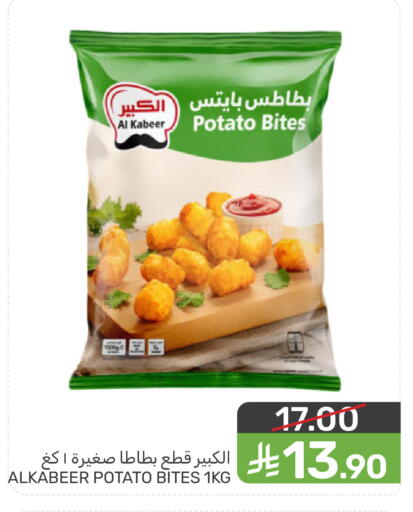 Potato available at Mazaya in KSA, Saudi Arabia, Saudi - Saihat