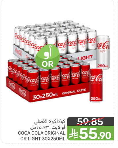 available at  مـزايــا in مملكة العربية السعودية, السعودية, سعودية - سيهات