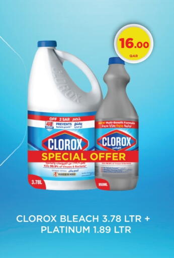 available at كارفور in قطر - الوكرة