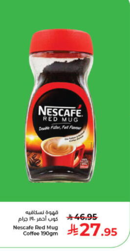 available at كبايان هايبرماركت in مملكة العربية السعودية, السعودية, سعودية - جدة