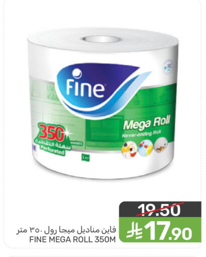 available at Mazaya in KSA, Saudi Arabia, Saudi - Dammam