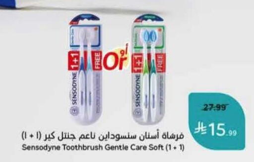 available at Hyper Panda in KSA, Saudi Arabia, Saudi - Unayzah