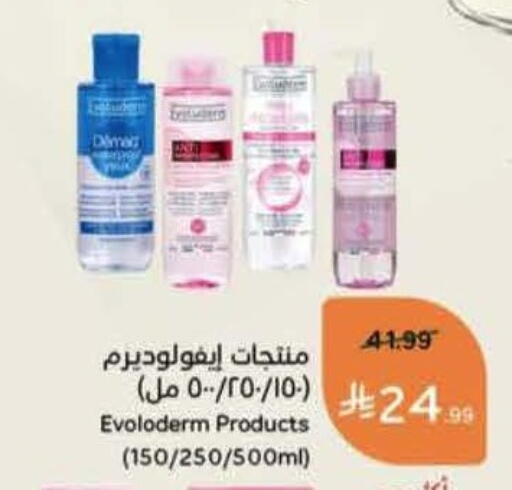 available at Hyper Panda in KSA, Saudi Arabia, Saudi - Al Duwadimi