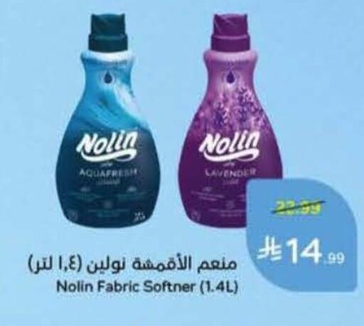 available at هايبر بنده in مملكة العربية السعودية, السعودية, سعودية - محايل