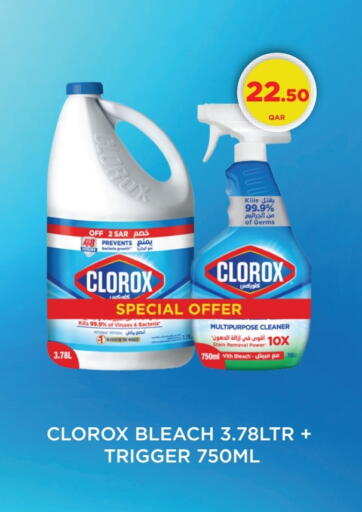 available at كارفور in قطر - الوكرة