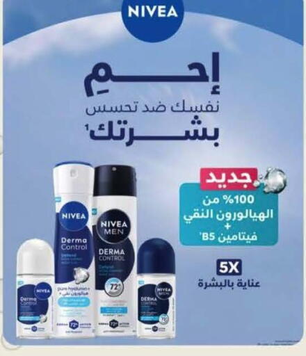 available at Hyper Panda in KSA, Saudi Arabia, Saudi - Khamis Mushait