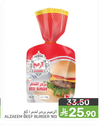 available at  مـزايــا in مملكة العربية السعودية, السعودية, سعودية - سيهات