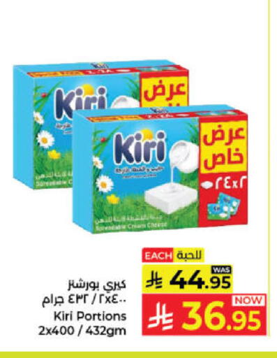 available at كبايان هايبرماركت in مملكة العربية السعودية, السعودية, سعودية - جدة