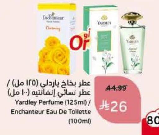 available at Hyper Panda in KSA, Saudi Arabia, Saudi - Hail