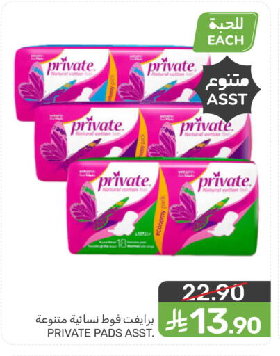 available at  مـزايــا in مملكة العربية السعودية, السعودية, سعودية - سيهات