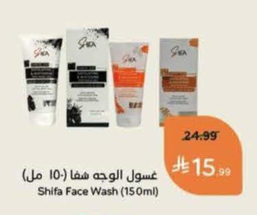 available at Hyper Panda in KSA, Saudi Arabia, Saudi - Jazan